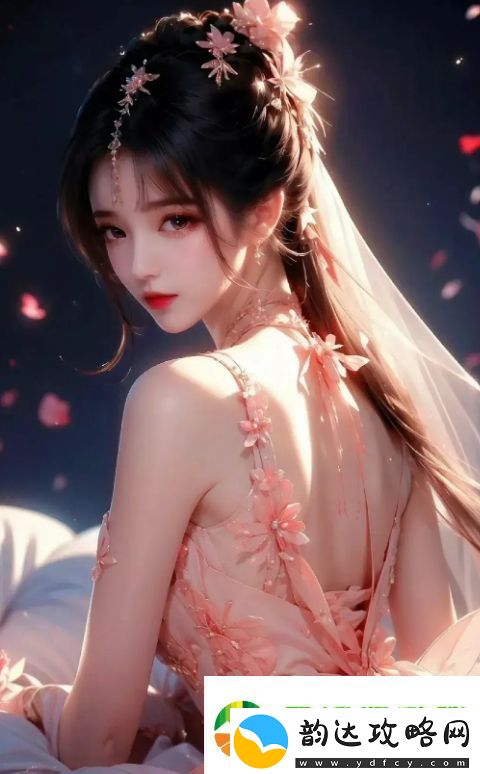 一夜未拔H圆房