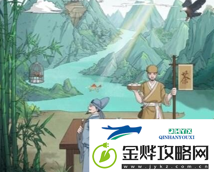 文字脑洞人杰地灵怎么过