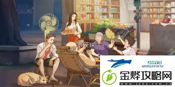 时光杂货店怎么退款