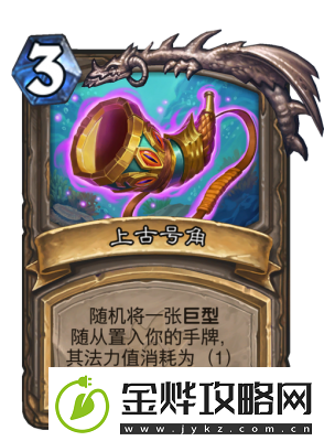 炉石传说32.2更新