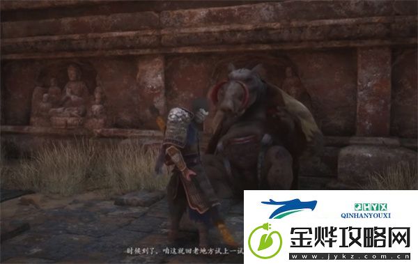 黑神话悟空隐藏地图斯哈哩国如何解锁