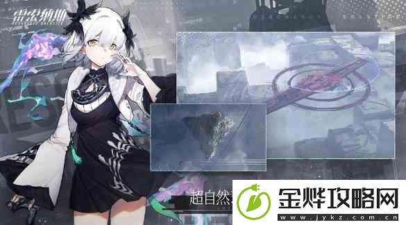雷索纳斯什么时候上线