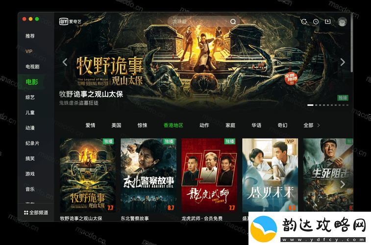 三年片在线观看大全有哪些爱奇艺
