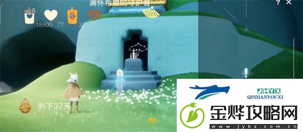 光遇归巢季任务四怎么做