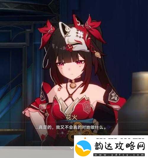 崩坏星穹铁道假面双人舞全攻略