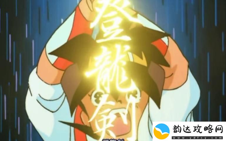 登龙剑的传说有哪些