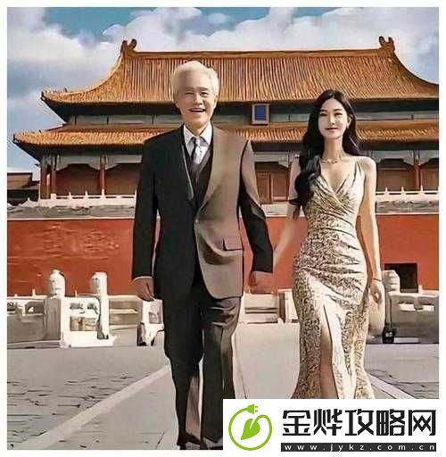 老头和老头交∫配
