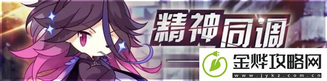 崩坏学园2百团大战开启