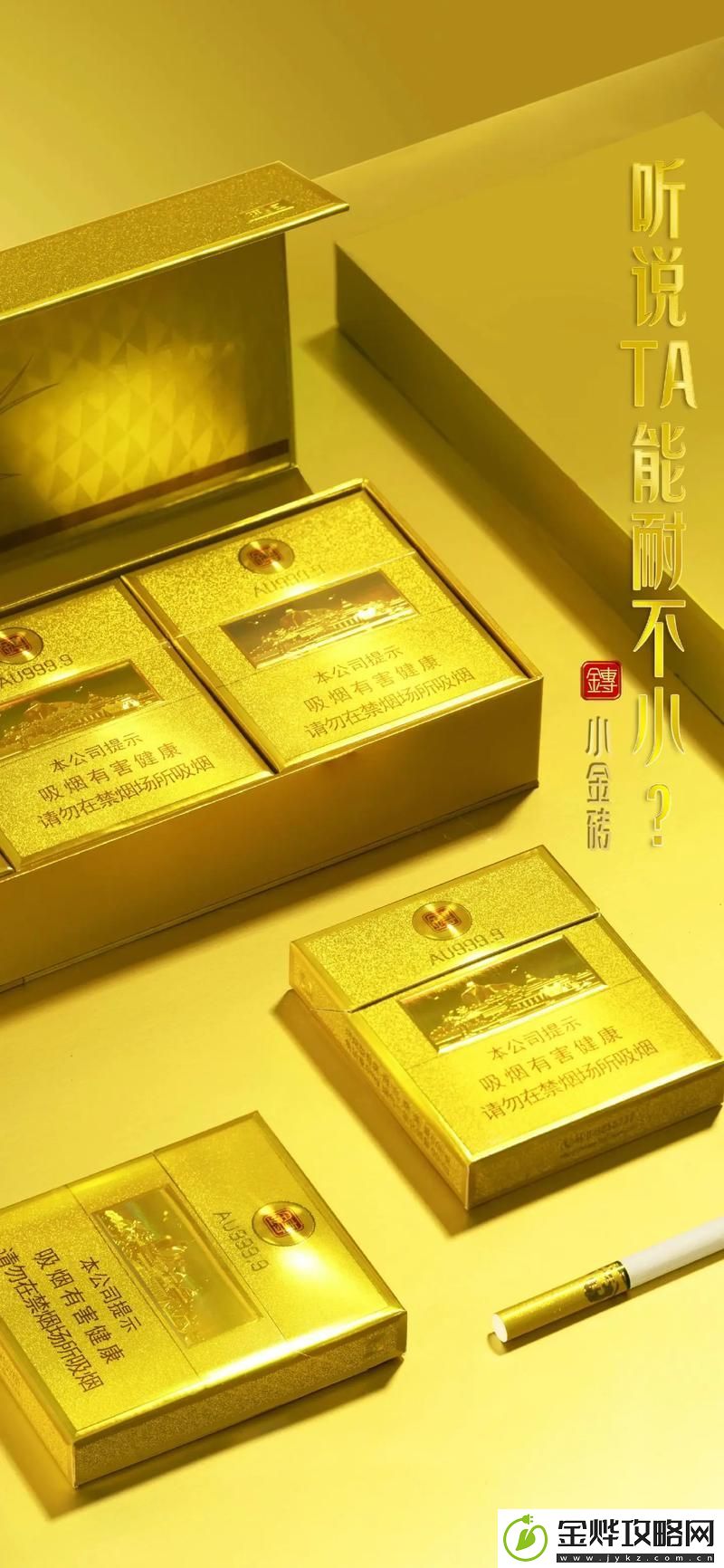 成色AU999.9