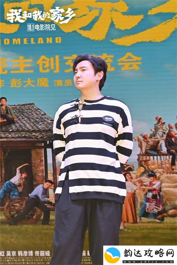 我和我的家乡长春路演