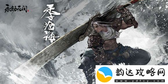永劫无间手游红白蓝刀怎么获得