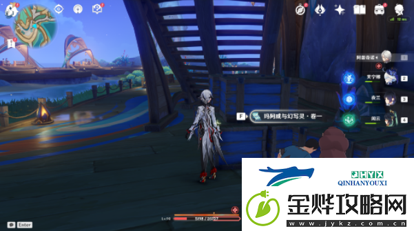 原神5.0玛阿威与幻写灵在哪收集
