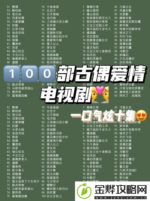 桃花影院电视剧在线播放