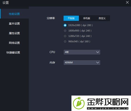 绝地求生刺激战场模拟器开60帧教程