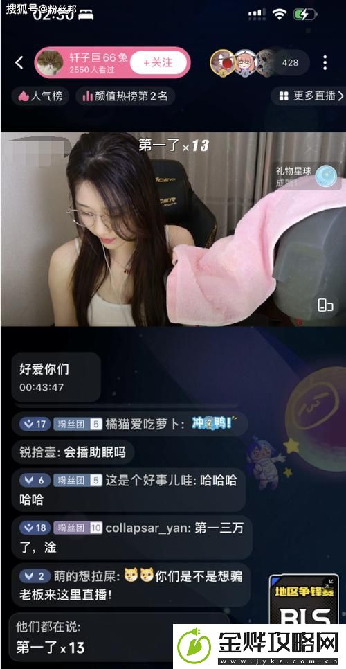 免费国外b站刺激战场直播app