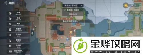 晶核虚空商店在哪