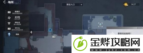 晶核虚空商店在哪