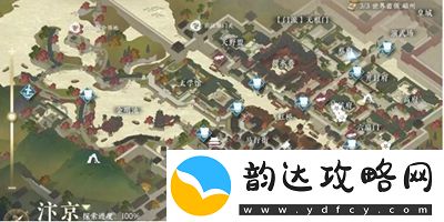 逆水寒手游粉色花环怎么获得