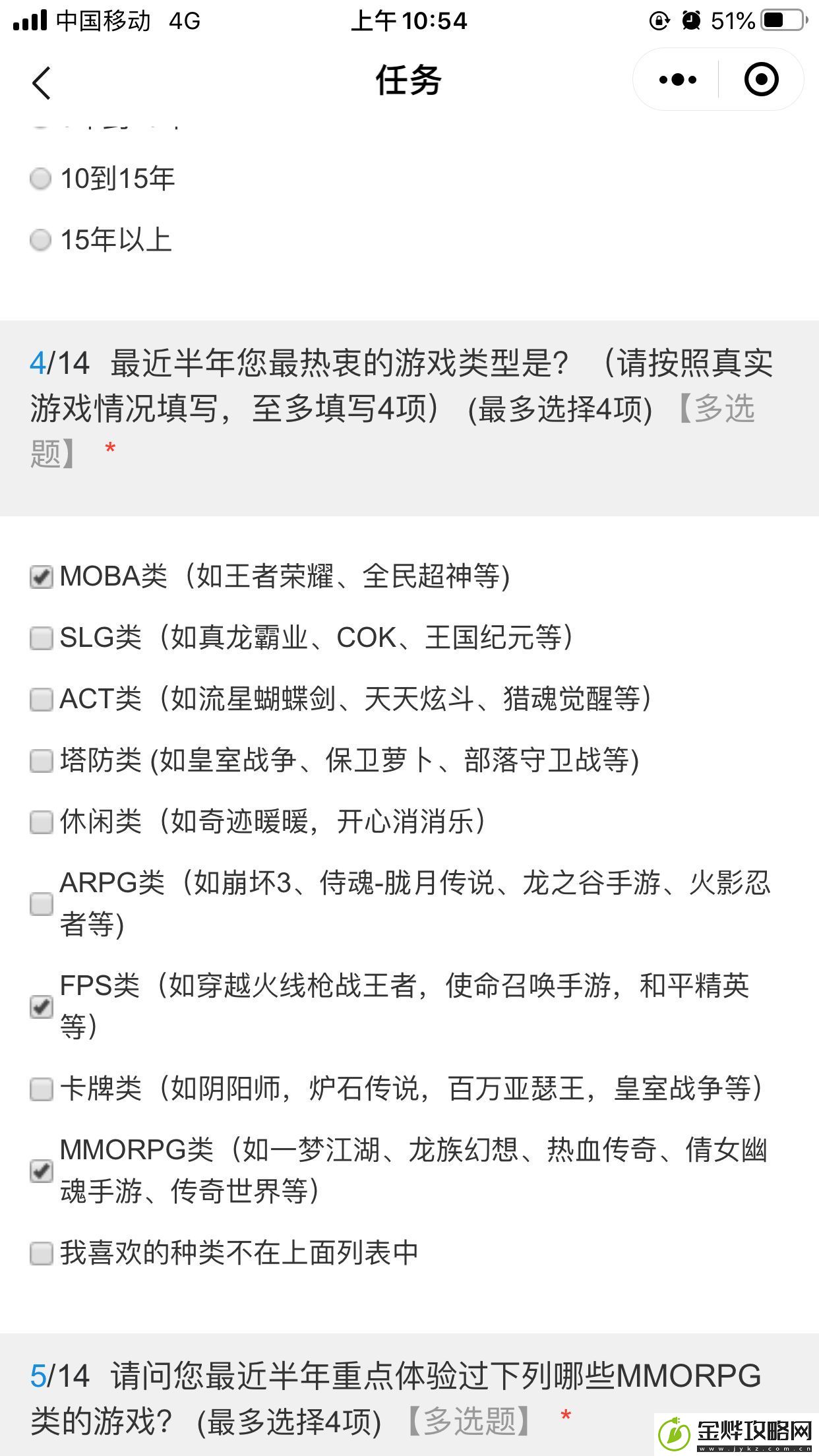 盛趣代号远征招募今日开启