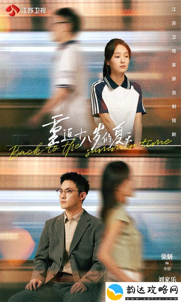 剧场上新！江苏卫视“热荔微剧场”大年初二开播