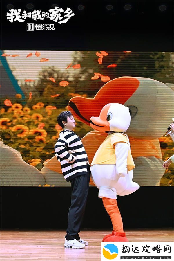 我和我的家乡长春路演
