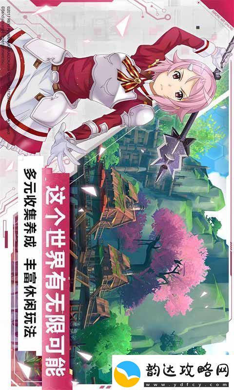 刀剑神域黑衣剑士王牌烹饪系统怎么玩玩法分享