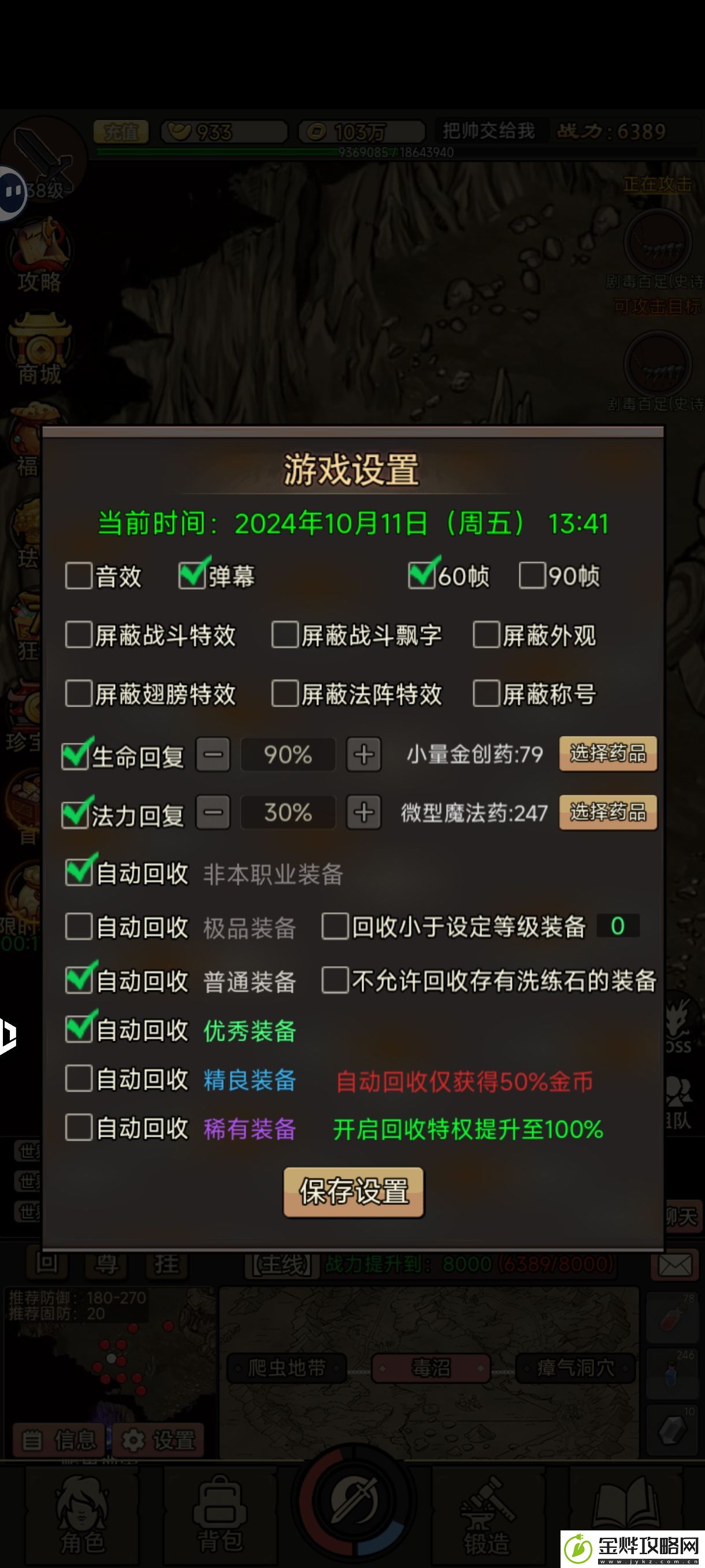 王者永恒新手玩法建议