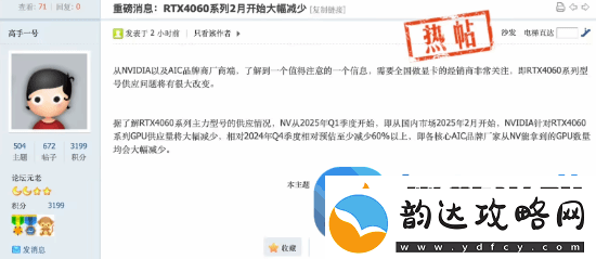 显卡市场新动向