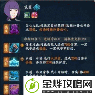 火影忍者