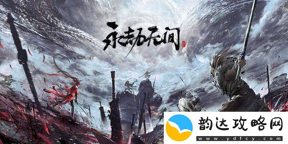 永劫无间手游红白蓝刀怎么获得