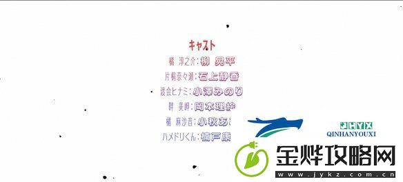 美少女游戏改编动画拔作岛公开音声解禁PV！