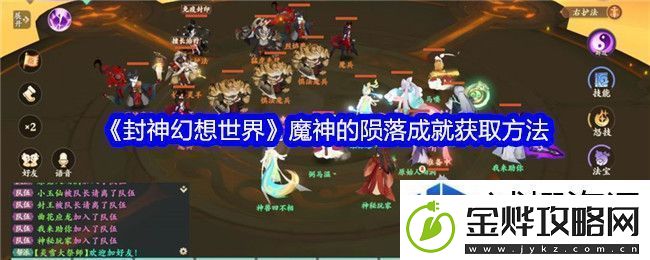 金币收割致富之路
