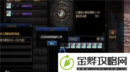 魔塔60层无敌版筋斗云如何获取