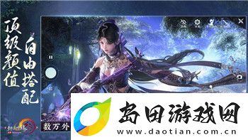 魔界战记4必练哪几个人