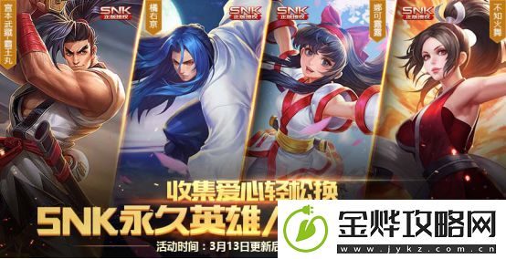 王者荣耀白**人节活动有哪些