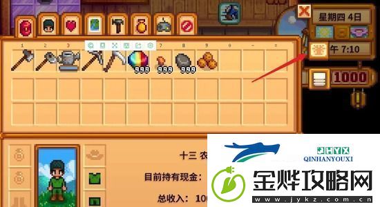 星露谷物语采石场怎么开启