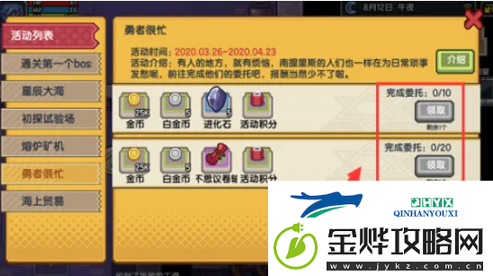 伊洛纳手游怎么切换大陆