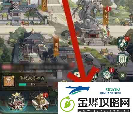 群英风华录武将援兵申请方法