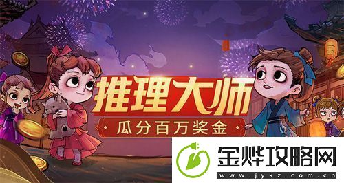 玩跑跑狼人杀