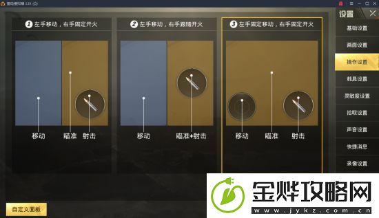 绝地求生刺激战场模拟器开60帧教程