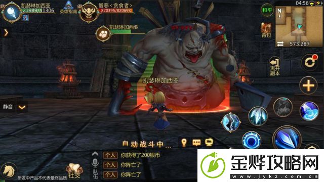 我叫MT4瘟疫下水道副本通关攻略