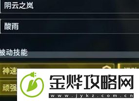 幻兽帕鲁云海鹿繁殖公式介绍