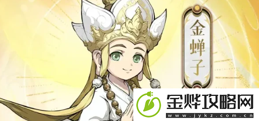 封神幻想世界最强阵容搭配推荐
