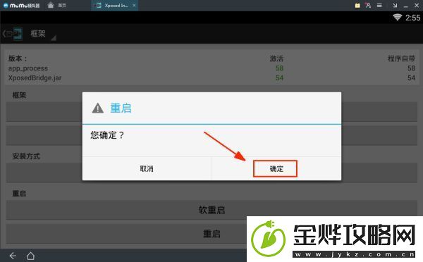 绝地求生全军出击过模拟器检测方法