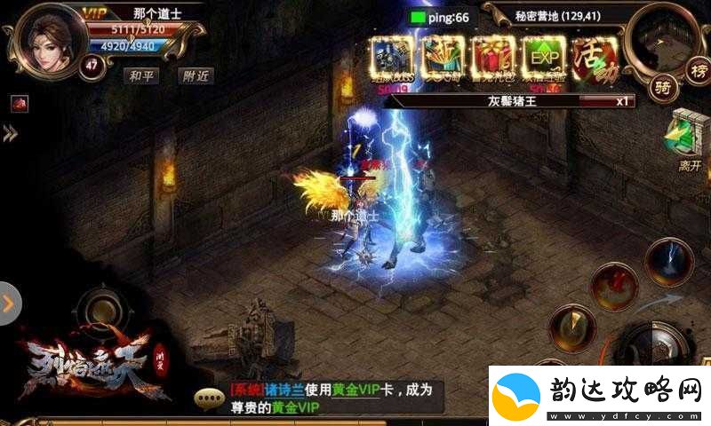 烈焰遮天游戏中镇魔塔玩法全面剖析与深度策略解析