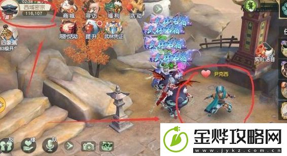 神雕侠侣2手游蒙军密谋奇遇怎么触发