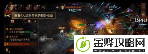 暗黑破坏神不朽马塔诺斯怎么样