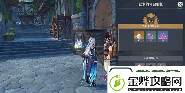 原神4.3奇货百货兑换推荐