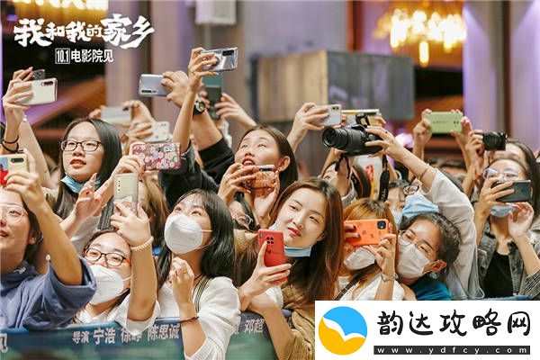 我和我的家乡长春路演