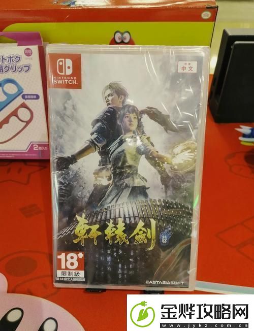 轩辕剑格斗版画面表现及独特画风全方位深度解析